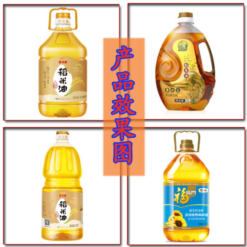 全自動稻米油灌裝機(jī)