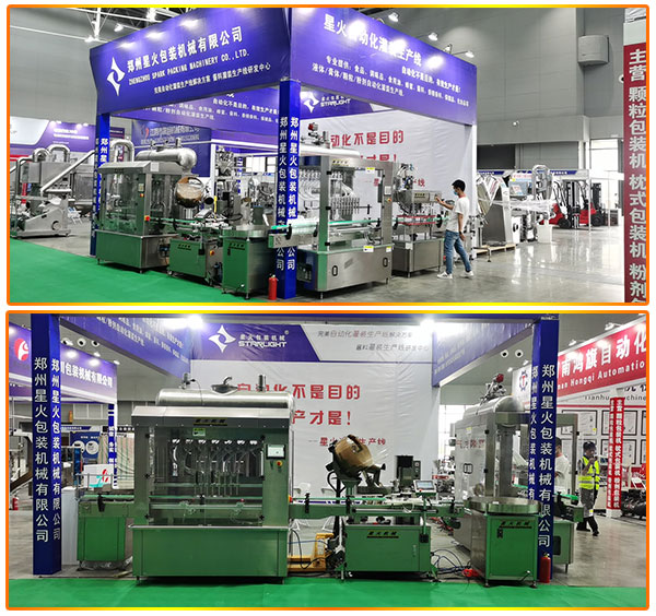 全自動液體灌裝機(jī)