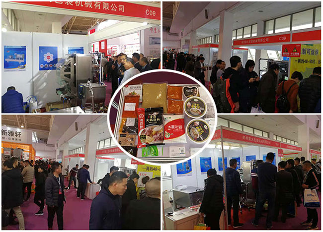 2018��11�¡����籭���������ʳ��չ�ϴ�Ҡ����ǻ������u���b�C