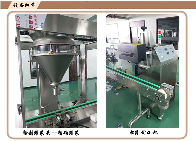 ��ĩ���b���a(ch��n)���O(sh��)�会(x��)��(ji��)