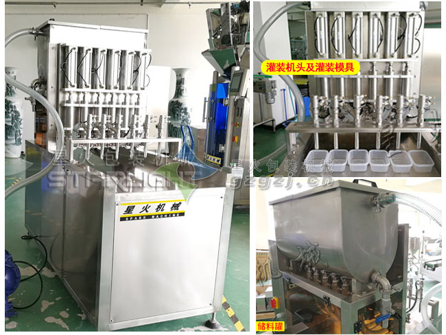 ȫ�Ԅ�(d��ng)�u���ɹ��b���͙C(j��)