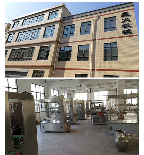 自動(dòng)膏體灌裝機(jī)